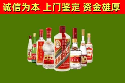 蓬安县烟酒回收八大名酒.jpg